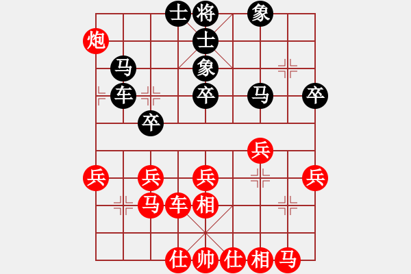 象棋棋譜圖片：新算法引擎(地煞)-勝-喜歡玩玩(風魔) - 步數(shù)：30 