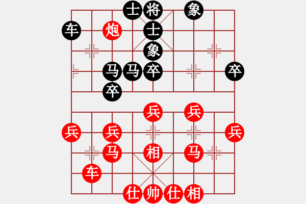 象棋棋譜圖片：新算法引擎(地煞)-勝-喜歡玩玩(風魔) - 步數(shù)：40 