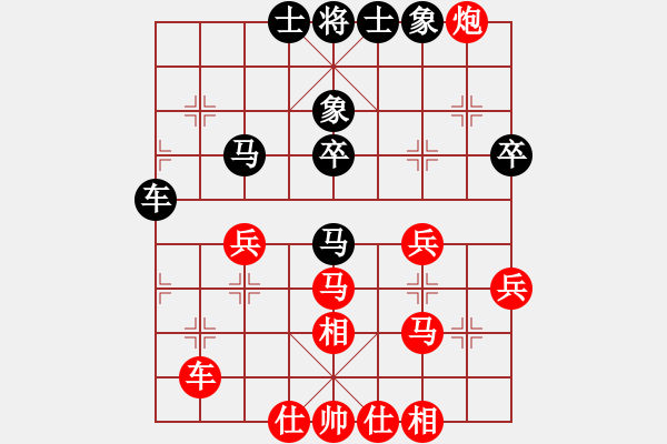 象棋棋譜圖片：新算法引擎(地煞)-勝-喜歡玩玩(風魔) - 步數(shù)：50 