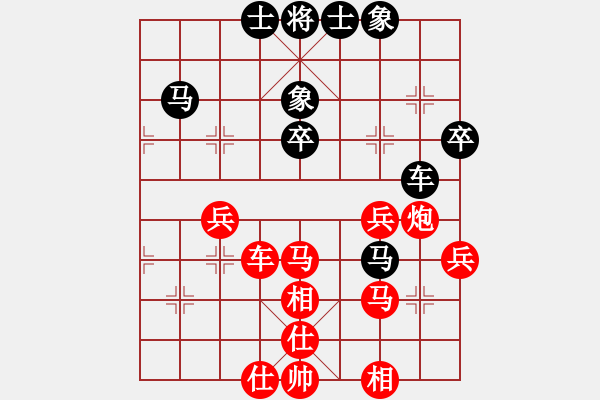 象棋棋譜圖片：新算法引擎(地煞)-勝-喜歡玩玩(風魔) - 步數(shù)：60 