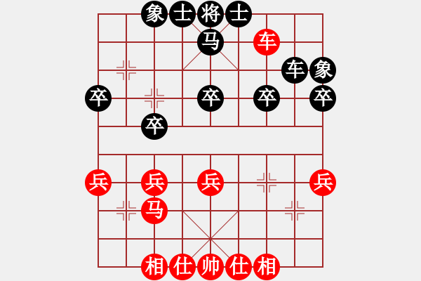 象棋棋譜圖片：菜鳥(niǎo)來(lái)殺哦(9星)-和-丐幫洪七公(風(fēng)魔) - 步數(shù)：40 