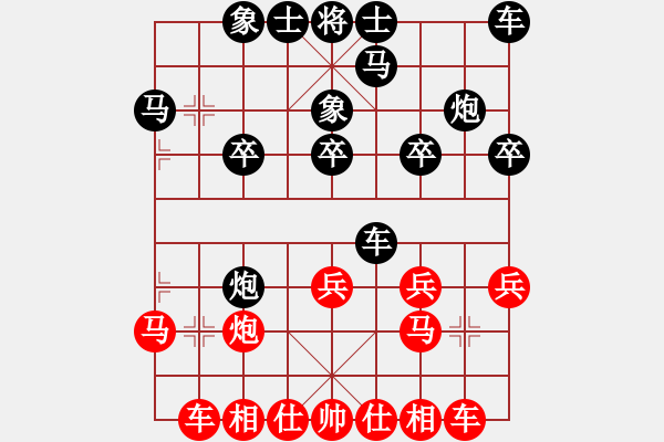 象棋棋譜圖片：玄機(jī)逸士 先負(fù) 張雨豪 - 步數(shù)：20 