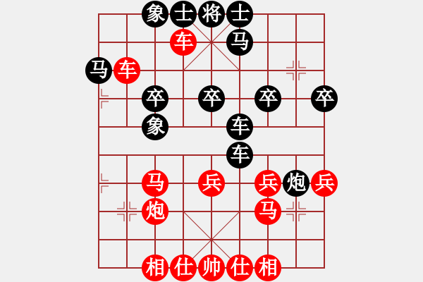 象棋棋譜圖片：玄機(jī)逸士 先負(fù) 張雨豪 - 步數(shù)：30 