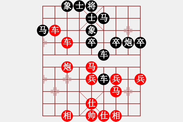 象棋棋譜圖片：玄機(jī)逸士 先負(fù) 張雨豪 - 步數(shù)：40 