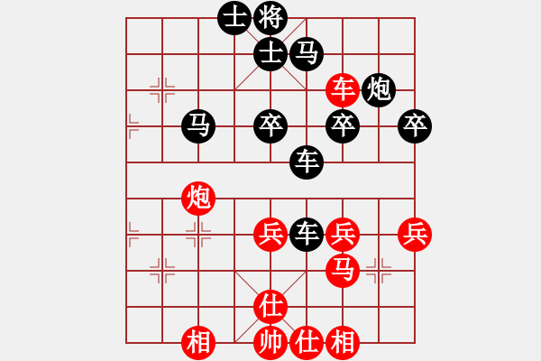 象棋棋譜圖片：玄機(jī)逸士 先負(fù) 張雨豪 - 步數(shù)：50 