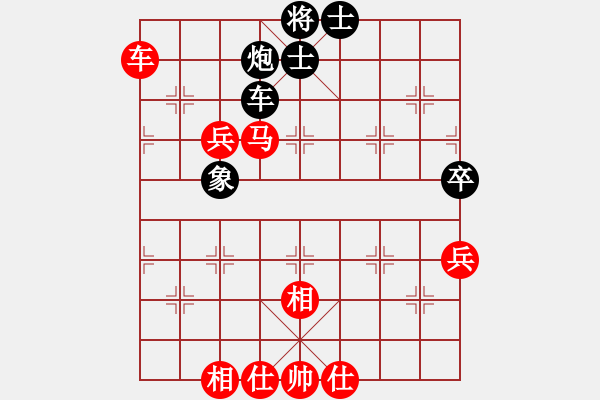 象棋棋譜圖片：洪智       先勝 柳大華     - 步數(shù)：100 