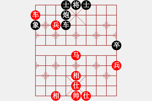 象棋棋譜圖片：洪智       先勝 柳大華     - 步數(shù)：105 