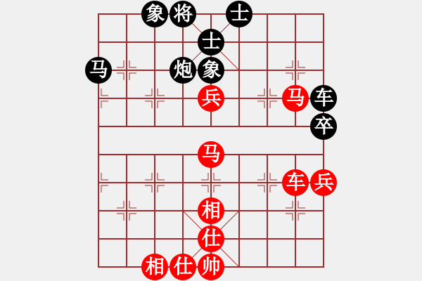 象棋棋譜圖片：洪智       先勝 柳大華     - 步數(shù)：70 