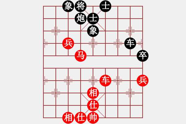 象棋棋譜圖片：洪智       先勝 柳大華     - 步數(shù)：80 