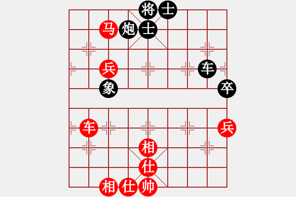 象棋棋譜圖片：洪智       先勝 柳大華     - 步數(shù)：90 