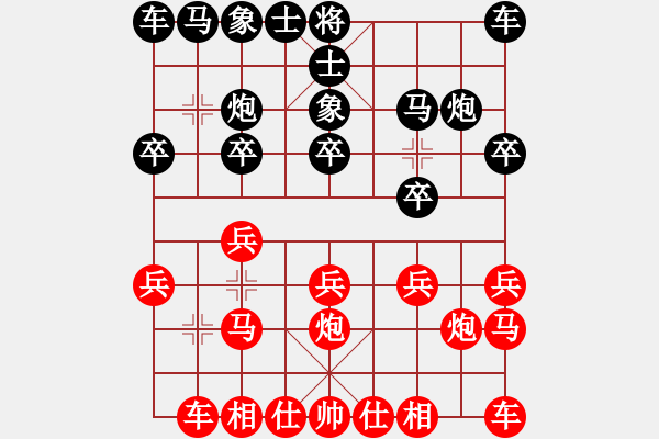 象棋棋譜圖片：弈林先鋒[紅] -VS- 千里不留行[黑] - 步數(shù)：10 