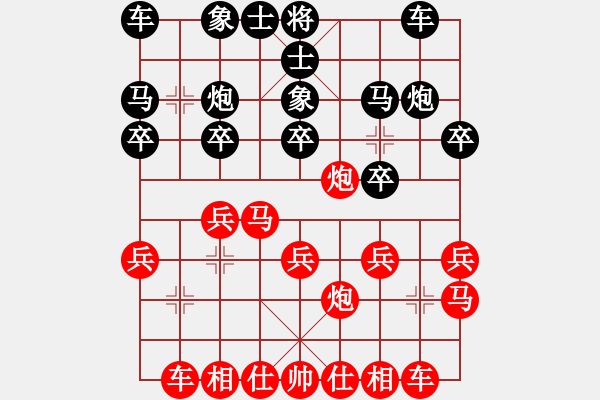 象棋棋譜圖片：弈林先鋒[紅] -VS- 千里不留行[黑] - 步數(shù)：20 