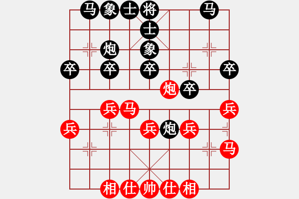 象棋棋譜圖片：弈林先鋒[紅] -VS- 千里不留行[黑] - 步數(shù)：30 