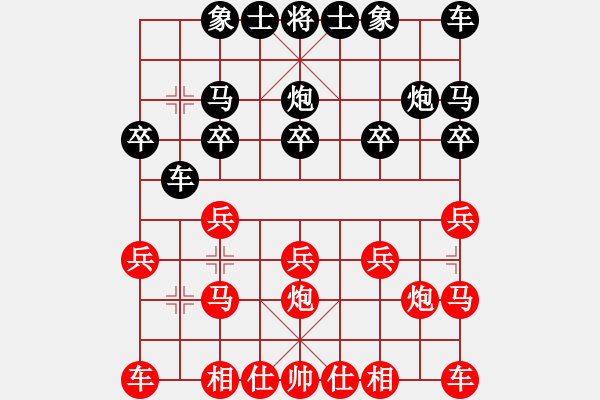 象棋棋譜圖片：玩命的微笑(9星)-勝-諸葛神算子(北斗) - 步數(shù)：10 