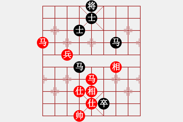 象棋棋譜圖片：玩命的微笑(9星)-勝-諸葛神算子(北斗) - 步數(shù)：180 