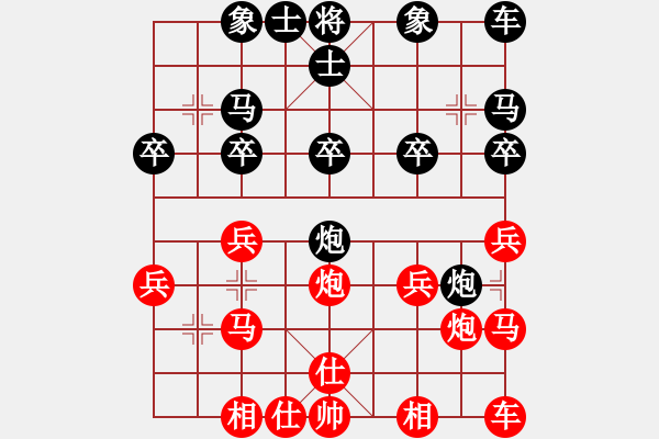 象棋棋譜圖片：玩命的微笑(9星)-勝-諸葛神算子(北斗) - 步數(shù)：20 