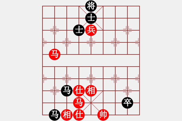 象棋棋譜圖片：玩命的微笑(9星)-勝-諸葛神算子(北斗) - 步數(shù)：260 