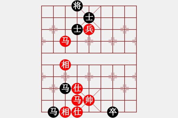 象棋棋譜圖片：玩命的微笑(9星)-勝-諸葛神算子(北斗) - 步數(shù)：270 