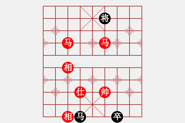 象棋棋譜圖片：玩命的微笑(9星)-勝-諸葛神算子(北斗) - 步數(shù)：290 