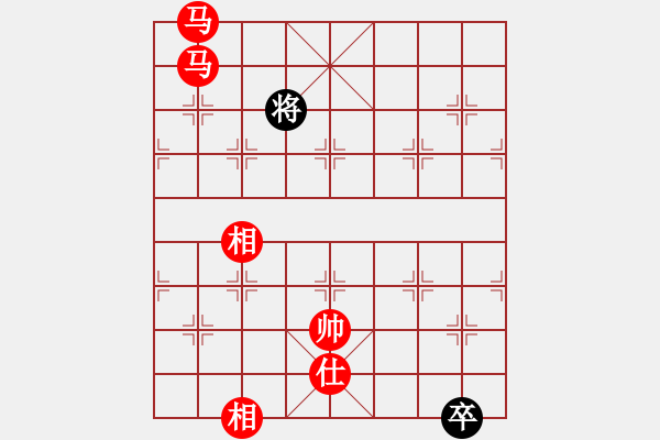 象棋棋譜圖片：玩命的微笑(9星)-勝-諸葛神算子(北斗) - 步數(shù)：309 