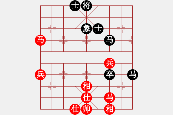 象棋棋譜圖片：玩命的微笑(9星)-勝-諸葛神算子(北斗) - 步數(shù)：70 