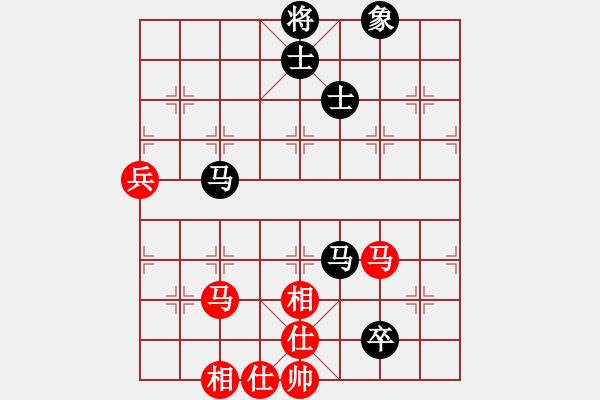 象棋棋譜圖片：玩命的微笑(9星)-勝-諸葛神算子(北斗) - 步數(shù)：90 