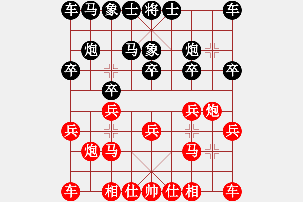 象棋棋譜圖片：海闊天空[1652574756] -VS- 人走茶涼[339291134] - 步數：10 