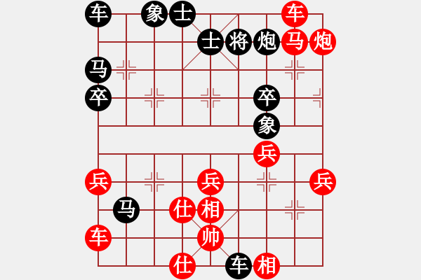 象棋棋譜圖片：海闊天空[1652574756] -VS- 人走茶涼[339291134] - 步數：60 