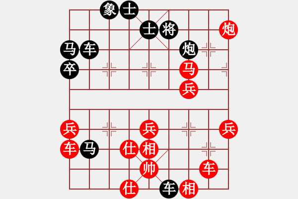 象棋棋譜圖片：海闊天空[1652574756] -VS- 人走茶涼[339291134] - 步數：70 