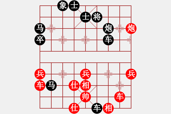 象棋棋譜圖片：海闊天空[1652574756] -VS- 人走茶涼[339291134] - 步數：80 