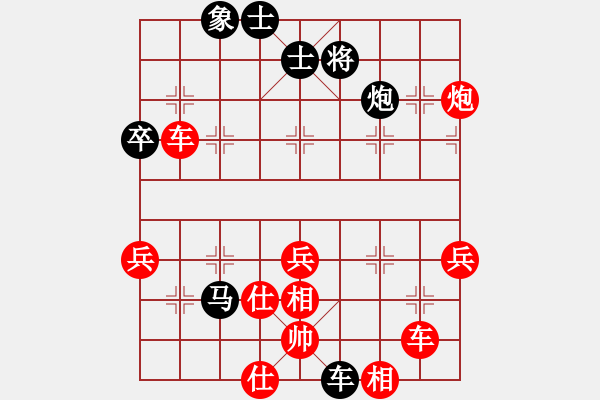 象棋棋譜圖片：海闊天空[1652574756] -VS- 人走茶涼[339291134] - 步數：90 