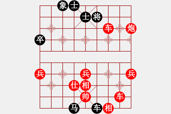 象棋棋譜圖片：海闊天空[1652574756] -VS- 人走茶涼[339291134] - 步數：93 