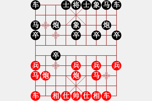 象棋棋譜圖片：情迷蒼井空(2級)-和-烏蒙山人(5級) - 步數(shù)：10 