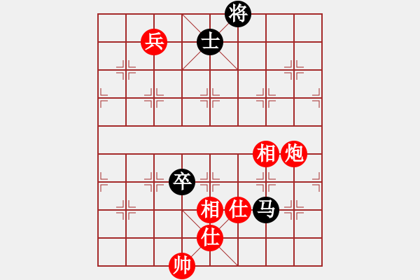 象棋棋譜圖片：情迷蒼井空(2級)-和-烏蒙山人(5級) - 步數(shù)：100 