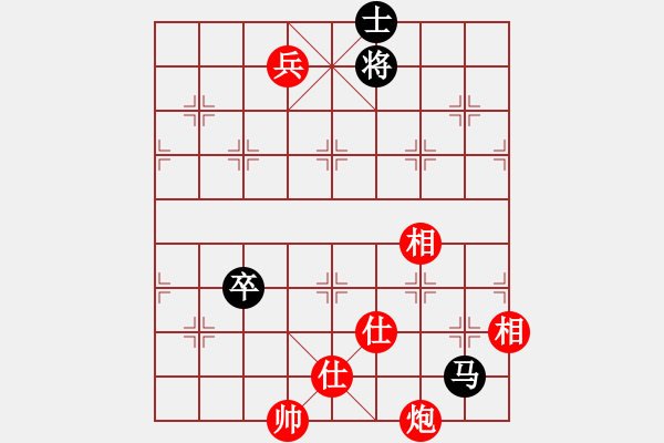 象棋棋譜圖片：情迷蒼井空(2級)-和-烏蒙山人(5級) - 步數(shù)：150 