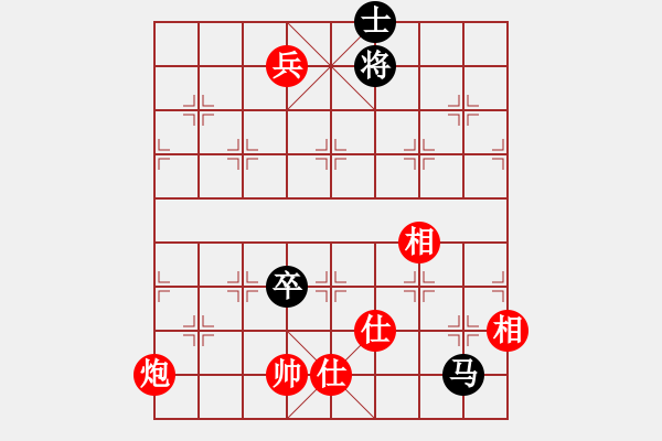 象棋棋譜圖片：情迷蒼井空(2級)-和-烏蒙山人(5級) - 步數(shù)：160 