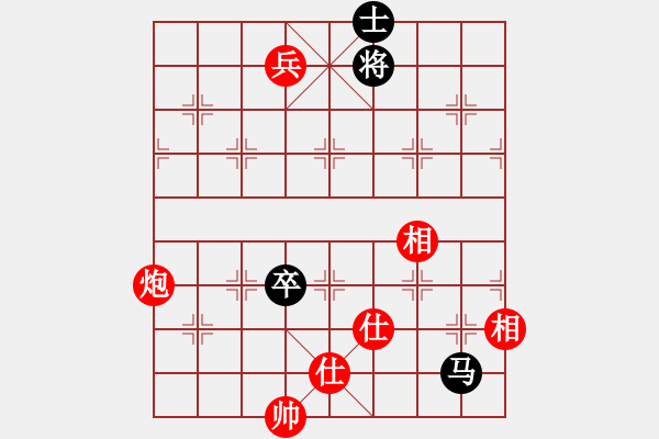 象棋棋譜圖片：情迷蒼井空(2級)-和-烏蒙山人(5級) - 步數(shù)：164 