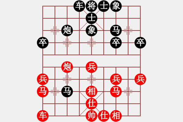 象棋棋譜圖片：情迷蒼井空(2級)-和-烏蒙山人(5級) - 步數(shù)：30 