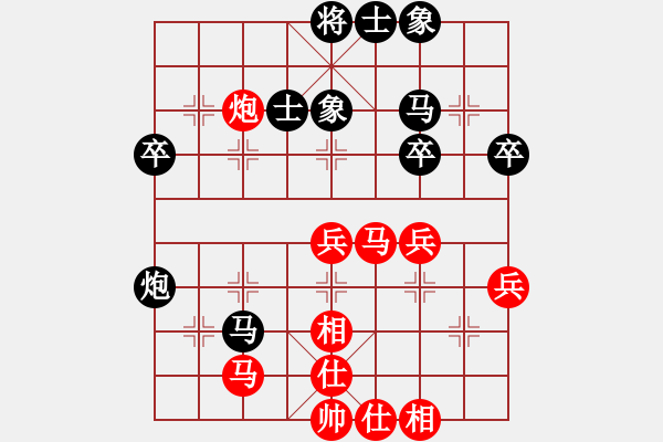 象棋棋譜圖片：情迷蒼井空(2級)-和-烏蒙山人(5級) - 步數(shù)：40 