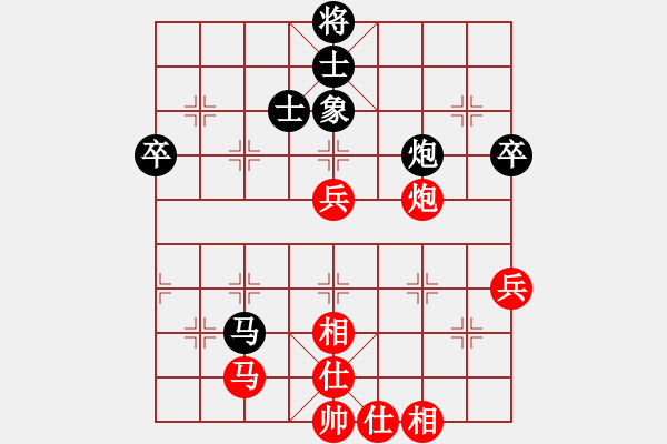 象棋棋譜圖片：情迷蒼井空(2級)-和-烏蒙山人(5級) - 步數(shù)：50 