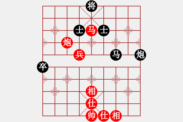 象棋棋譜圖片：情迷蒼井空(2級)-和-烏蒙山人(5級) - 步數(shù)：70 