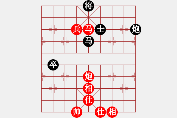 象棋棋譜圖片：情迷蒼井空(2級)-和-烏蒙山人(5級) - 步數(shù)：80 