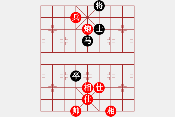 象棋棋譜圖片：情迷蒼井空(2級)-和-烏蒙山人(5級) - 步數(shù)：90 