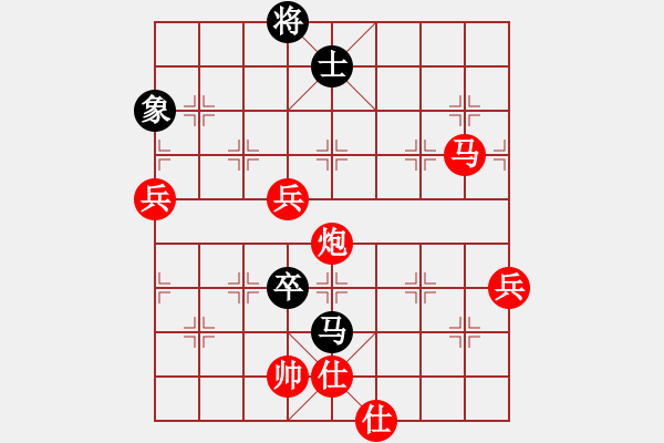 象棋棋譜圖片：pengdazhi(6段)-勝-華山弈夢(mèng)(2段) - 步數(shù)：100 