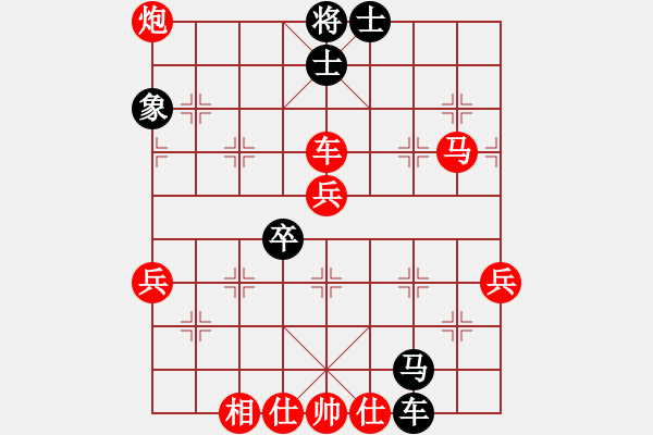 象棋棋譜圖片：pengdazhi(6段)-勝-華山弈夢(mèng)(2段) - 步數(shù)：70 