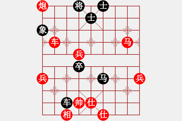 象棋棋譜圖片：pengdazhi(6段)-勝-華山弈夢(mèng)(2段) - 步數(shù)：80 