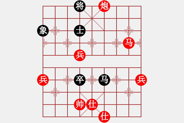 象棋棋譜圖片：pengdazhi(6段)-勝-華山弈夢(mèng)(2段) - 步數(shù)：90 