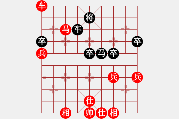 象棋棋谱图片：2023.9.23日市长杯第4轮曲研先胜朱键 - 步数：70 