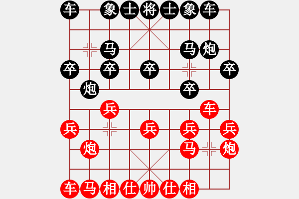 象棋棋谱图片：不老的青年 -红先负- 胡荣华 - 步数：10 