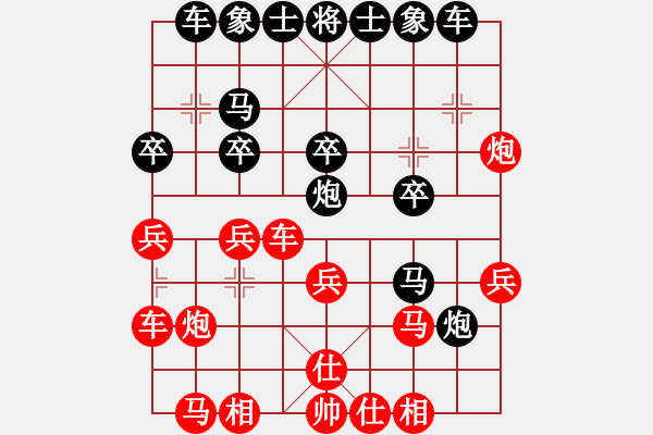 象棋棋谱图片：不老的青年 -红先负- 胡荣华 - 步数：20 